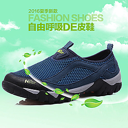 网布鞋直通车图片
