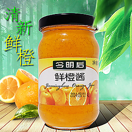 清新鲜橙酱淘宝装修主图设计图片