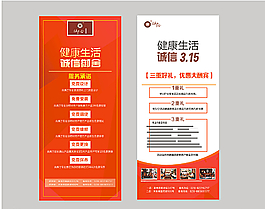 家具展架图片
