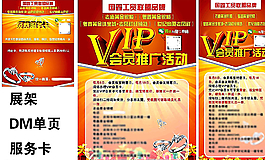黄金 彩页图片