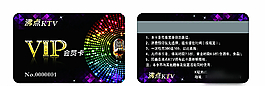 KTV 尊贵 VIP会员卡图片
