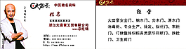 大富豪图片