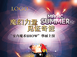 房地产高端绚丽魔术背景图片