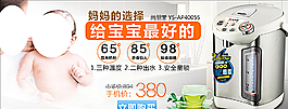 全屏海报图片