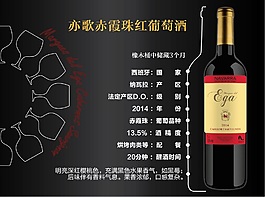 赤黑色
