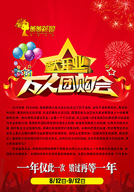 婚纱影楼设计图 婚纱 相框 相册 影楼