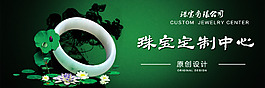 手镯