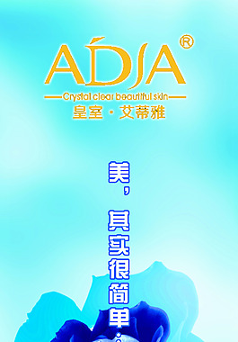 海报