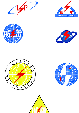防雷标志