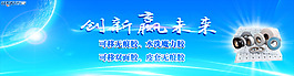 无痕胶