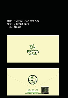 信封香槟色素材