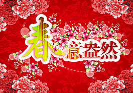 唯美背景图片