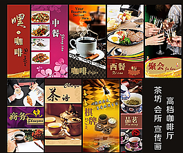 高档西餐厅会所挂画图片