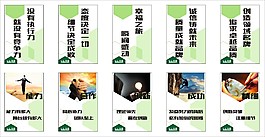 兼职标语