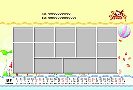 照片排版