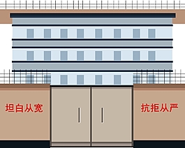 监狱场景 flash矢量素材