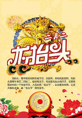 微信图片-2月2