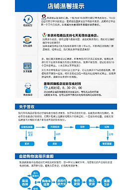 淘宝售后