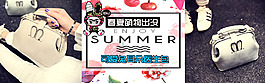 可爱萌系