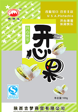 开心果包装设计