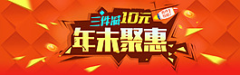 清仓淘宝清仓