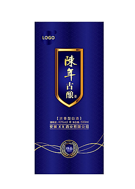 白酒包装