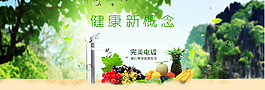卫浴健康春天水龙头海报