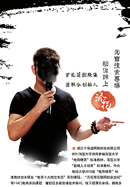 搜索专场