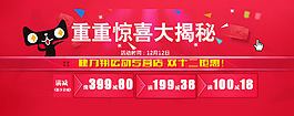 详情页优惠券