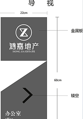 VI_导视