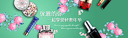 网站首页图（春天）
