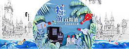 五粮液特汇