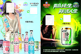锐澳  青岛广告