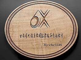 杯垫logo展示