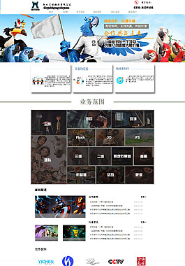 动漫灰色版