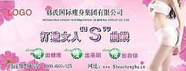 塑形