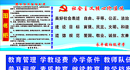 图书室制度图片