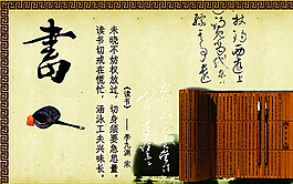 琴棋书画图片