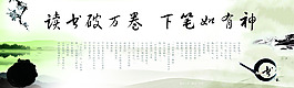 读书破万卷下笔如有神