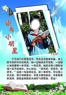 快乐星图片