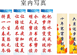 学校 柱头 写真图片