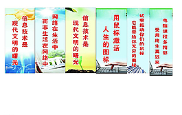 校园走廊展板图片