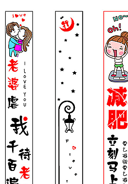 艺术护角图片