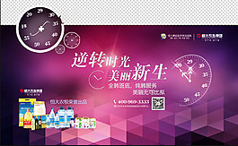 拉网展架xx