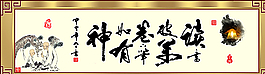 读书破万卷 下笔如有神图片
