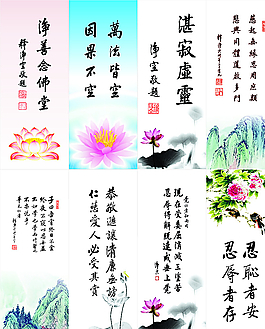 水墨画图片