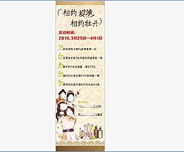 爱沐空间海报