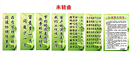 励志牌图片
