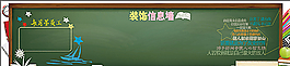 装修公司展示板图片