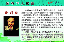校园文化励志学习图片